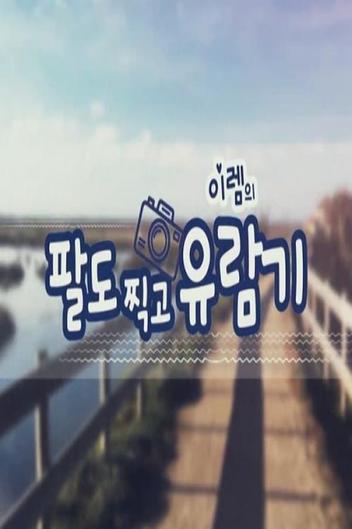 이미지가 없습니다.